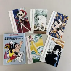 手塚治虫コレクション ポストカード 5枚セット - メルカリ