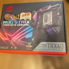 ASUS ROG STRIX TRX40-E GAMING 1式のサムネイル