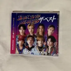 BACK TO THE MEMORIES ザ・ベスト 通常盤