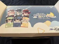 バラ売り可　ブルーアーカイブ　おやすみぬいぐるみ