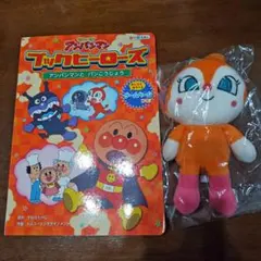 Item thumbnail for item 8aefa83d-2dde-4bfb-8817-215284742216