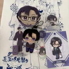 もふ セット現在非売品　カラフルピーチ