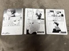 スクエニ 名場面カード 鋼の錬金術師 ホリミヤ ソールイーター 3枚セット