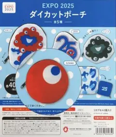2026年最新】ミャクミャクガチャの人気アイテム - メルカリ