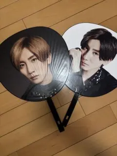 京本大我　うちわ2枚セット