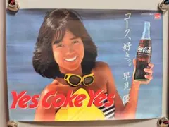 安室奈美恵 コカコーラ ゼロ タペストリー - メルカリ
