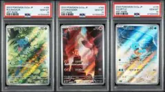 PSA10 フシギダネ ヒトカゲ ゼニガメ 151 AR 連番 ポケモンカード