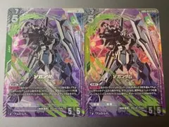 νガンダム パラレル LR+ 2枚 GD05 ガンダムカード - メルカリ