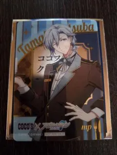 アイナナ ココス