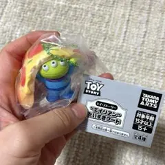 エイリアンだいすきフード　ピザ