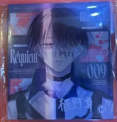囚人番号009ミコトの直筆サイン入り『レクイエム』CD 囚人番号009ミコトの直筆サイン入り『レクイエム』CD - メルカリ