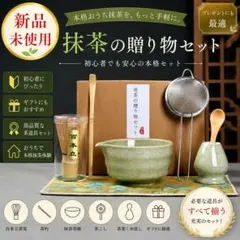 ままん⭐︎です。様専用★お抹茶セット　7点セット　お抹茶　茶道具　お点前セット