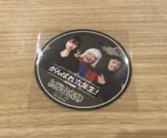 忍ミュ 第1弾 リブート コースター 学園関係者 土井 学園長 山田伝蔵