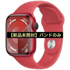 Apple Watch Series 9 REDスポーツバンド - S/M