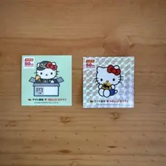 ヤマト運輸×ハローキティ 50周年記念 限定シール 2枚
