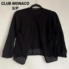 CLUB MONACO カーディガン ブラックのサムネイル