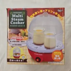 【新品未使用】マルチスチームクッカー 電気蒸し器 ゆで卵メーカー 2段式