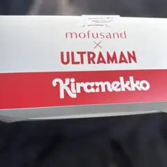 新品 未開封 mofusand × ULTRAMAN コラボ 三種コンプリート - メルカリ