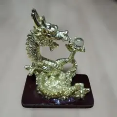 龍 置物 ゴールドカラー 台座付き