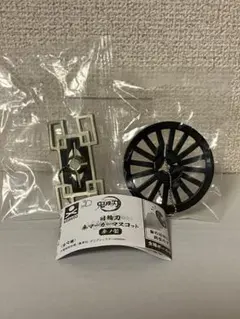 鬼滅の刃　日輪刀　傘マーカーマスコット　時透無一郎　竈門炭治郎