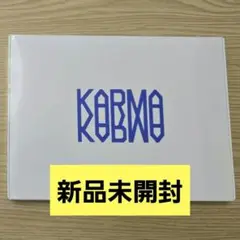 【29日まで値下げ】StrayKids KARMA HOORAY ver.