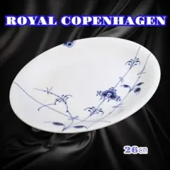 2026年最新】ロイヤルコペンハーゲン ブルーパルメッテ プレート26cmの