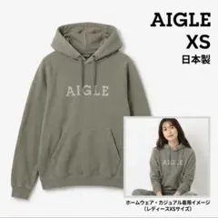 エーグル AIGLE パーカー プルオーバー グレー XS 日本製 かっこいいのサムネイル