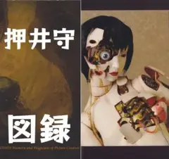KERBEROS SAGA　MG42 BARREL CHANGE ポスター 2025年最新】樋上晴彦の人気アイテム - メルカリ