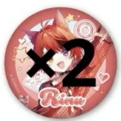 すとぷり Summer Trip ver.!! 莉犬くん 缶バ