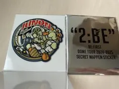 BE:FIRST ジュノン　シークレットワッペンステッカー