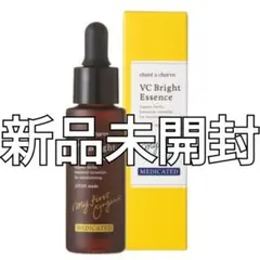 2025年最新】VC ブースターエッセンスの人気アイテム - メルカリ