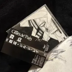 2026年最新】gilles de rais 殺意の人気アイテム - メルカリ
