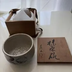 2026年最新】抹茶茶碗 木箱の人気アイテム - メルカリ