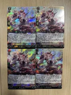ヴァンガード ヴェルロード RRR 4枚セット 🌟入荷情報🌟 #ヴァンガード 『湖心の学匠 フォンタイン（RRR カードファイト!! ヴァンガード