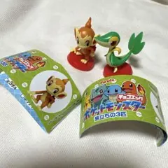 ポケットモンスター 旅立ちの3匹 チョコエッグ ツタージャ ヒコザル