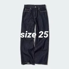 UNIQLO バギージーンズ 25サイズ 美品