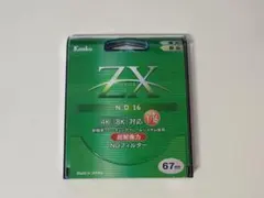 新品同様　NIKKOR Z DX 12-28mm f/3.5-5.6 PZ VR 2025年最新】nikon レンズフィルター 67の人気アイテム - メルカリ