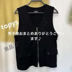 ひでこ様 リクエスト 2点 まとめ商品