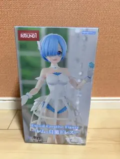 Re:ゼロ Exceed Creative Figure レム　ラム　セット