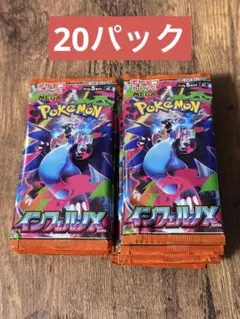 2025年最新】ポケカバラパックの人気アイテム - メルカリ