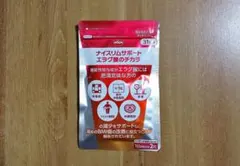 日清食品 ナイスリムサポート エラグ酸のチカラ 31日分のサムネイル