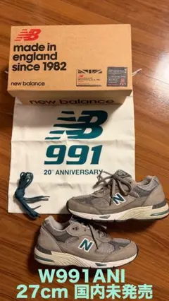 NewBalance 991 W991ANI 27cm 国内未発売のサムネイル