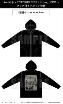 2026年最新】Ave mujica tシャツの人気アイテム - メルカリ