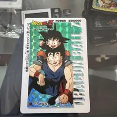 ドラゴンボールZ PP CARD PART 25】 - メルカリ
