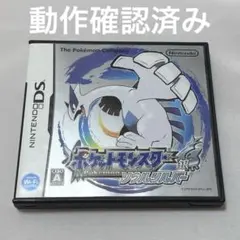 2025年最新】ポケットモンスター 銀 ソウルシルバーの人気