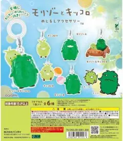 モリゾーとキッコロ めじるしアクセサリー キッコロA