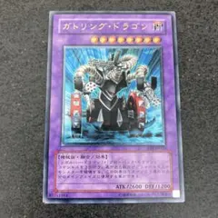 2025年最新】ガトリング レリーフの人気アイテム - メルカリ