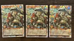 ラッシュデュエル マッシグニャングラー オーバーラッシュレア 絵違い