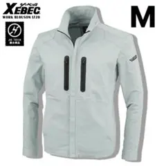 新品65116 ジーベック1720A モスグリーン　 Mサイズストレッチブルゾン