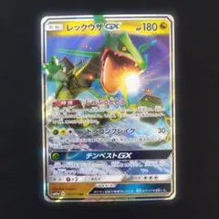 【PSA10】ビリジオンGX SR SM7a 迅雷スパーク ビリジオンGX RR SM7a 迅雷スパーク 006/060 - メルカリ